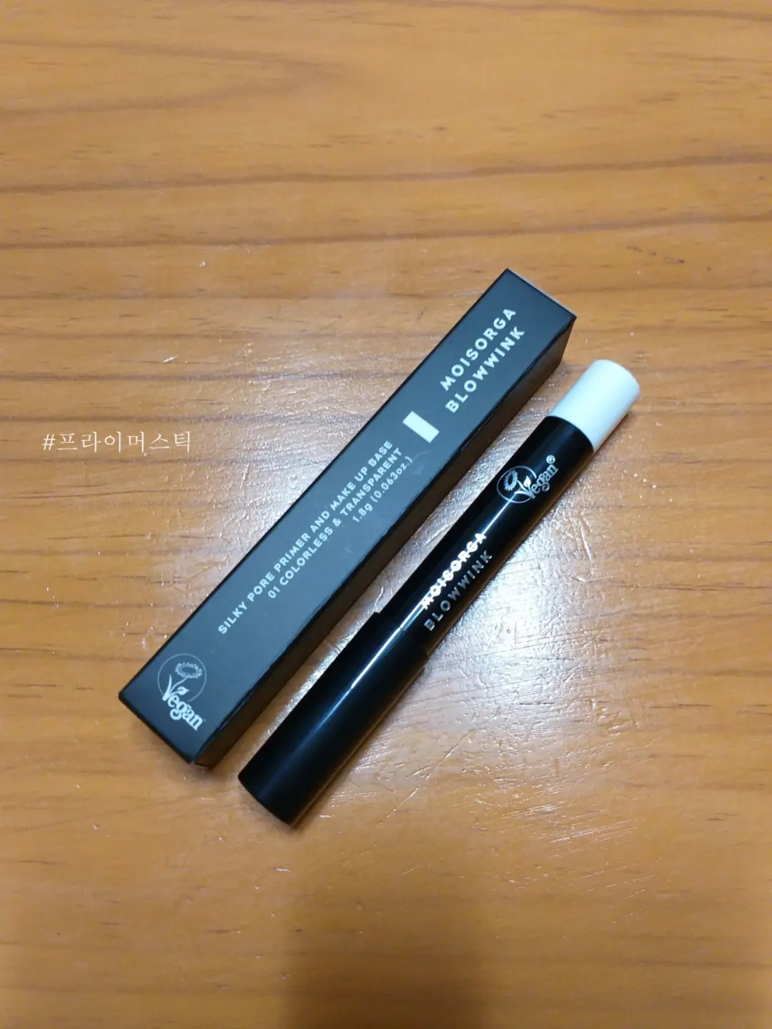 선택된 언니의파우치 리뷰 이미지 - [블로우윙크 실키 포어 프라이머 앤 메이크업베이스]