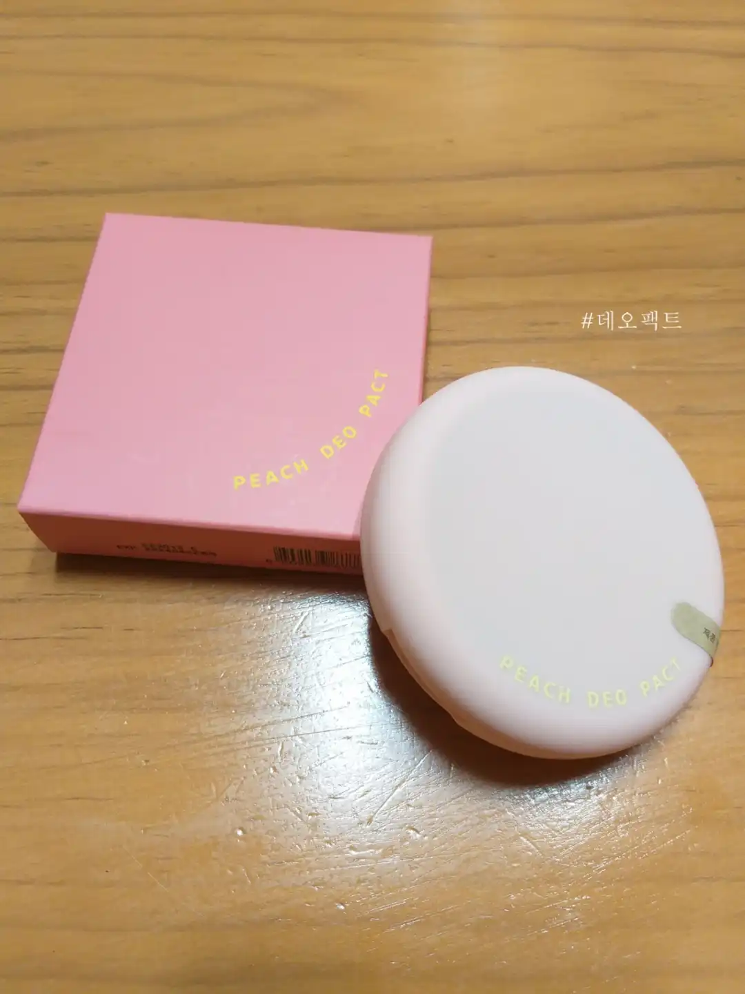 선택된 언니의파우치 리뷰 이미지 - [피치 데오 팩트]