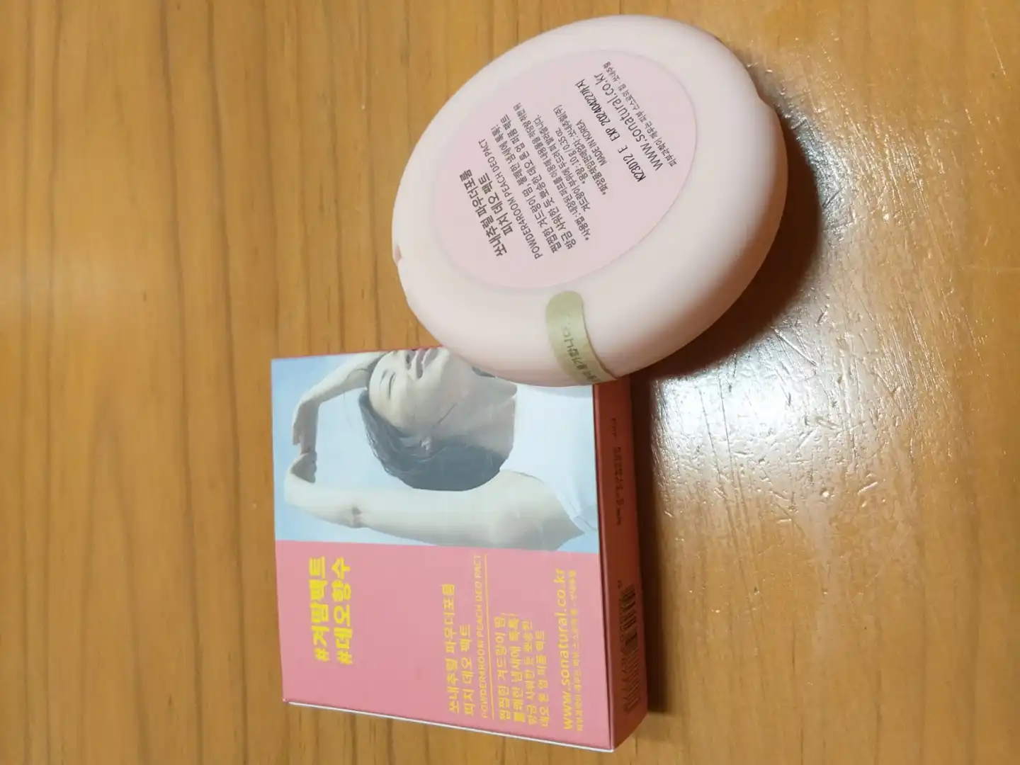 언니의파우치 리뷰 이미지 2 - [피치 데오 팩트]