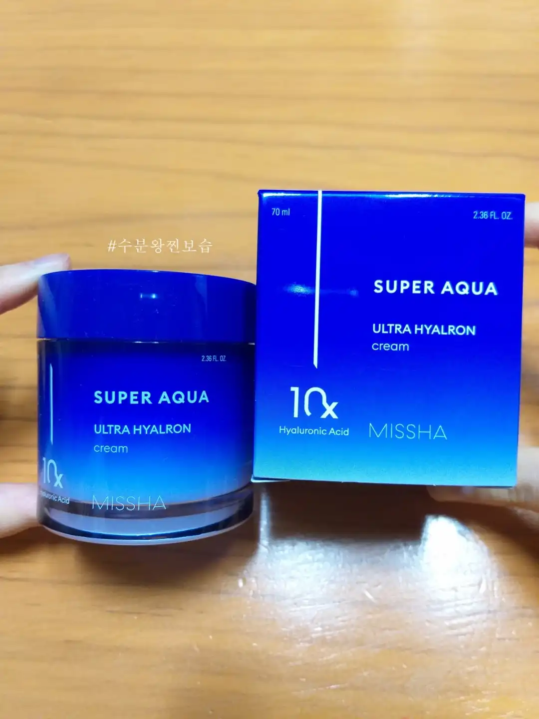 선택된 언니의파우치 리뷰 이미지 - [수퍼 아쿠아 울트라 히알론 크림]