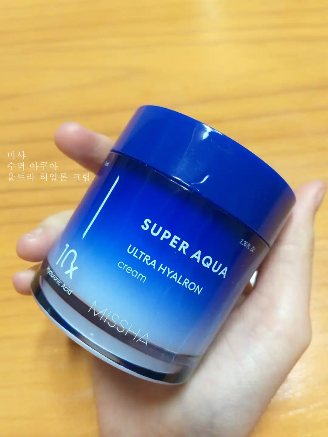 언니의파우치 리뷰 이미지 3 - [수퍼 아쿠아 울트라 히알론 크림]