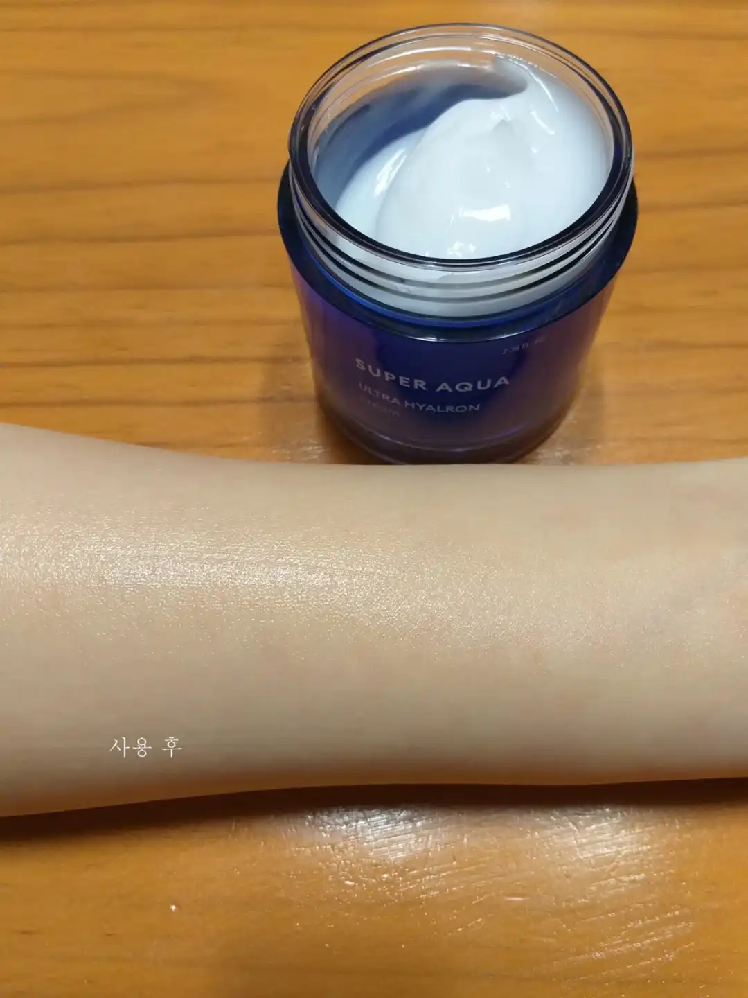 언니의파우치 리뷰 이미지 8 - [수퍼 아쿠아 울트라 히알론 크림]