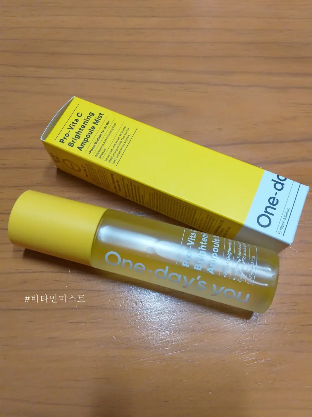 선택된 언니의파우치 리뷰 이미지 - [프로 바이타 씨 브라이트닝 앰플 미스트 ]
