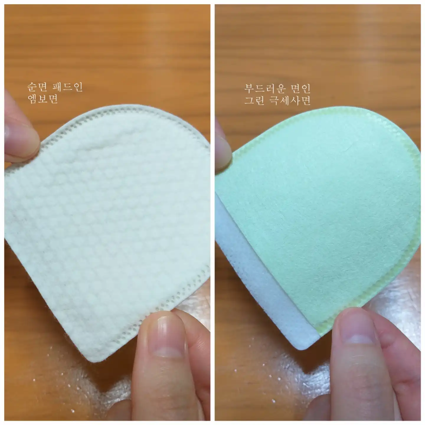 언니의파우치 리뷰 이미지 4 - [필로소프트 버블레이저 패드 아큐티트리]