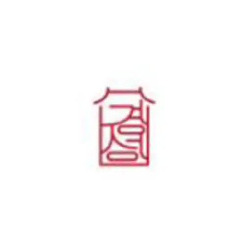 경성건강원