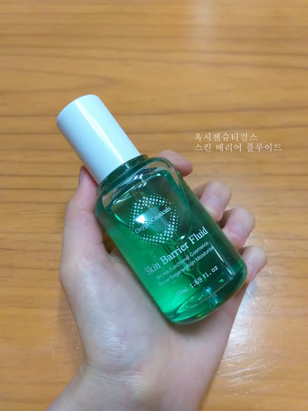 언니의파우치 리뷰 이미지 3 - [스킨배리어 플루이드]
