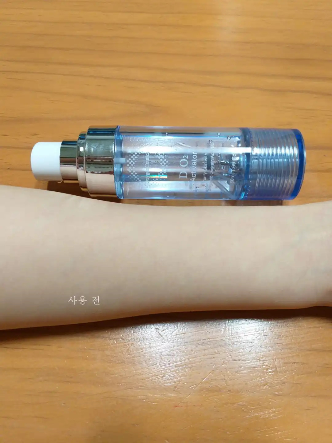 언니의파우치 리뷰 이미지 6 - [디오투 액티베이터]