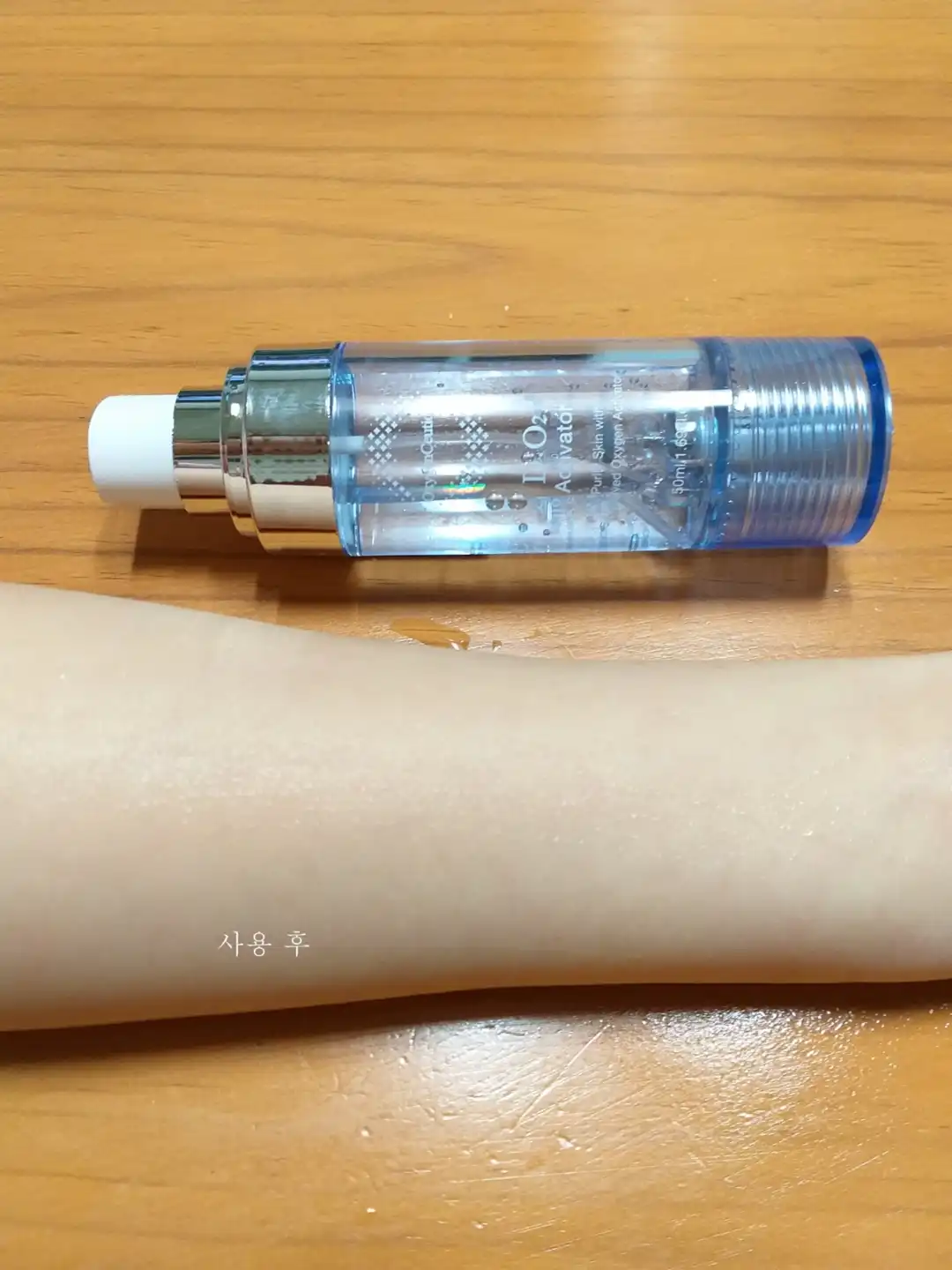 언니의파우치 리뷰 이미지 8 - [디오투 액티베이터]