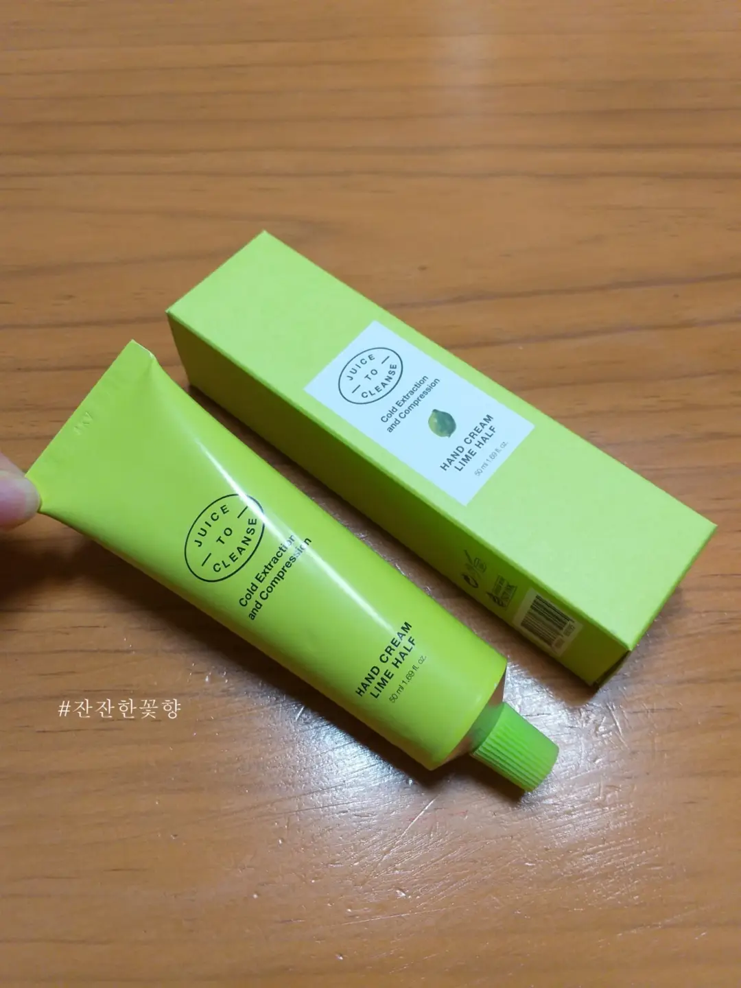 선택된 언니의파우치 리뷰 이미지 - [핸드크림 [라임하프]]