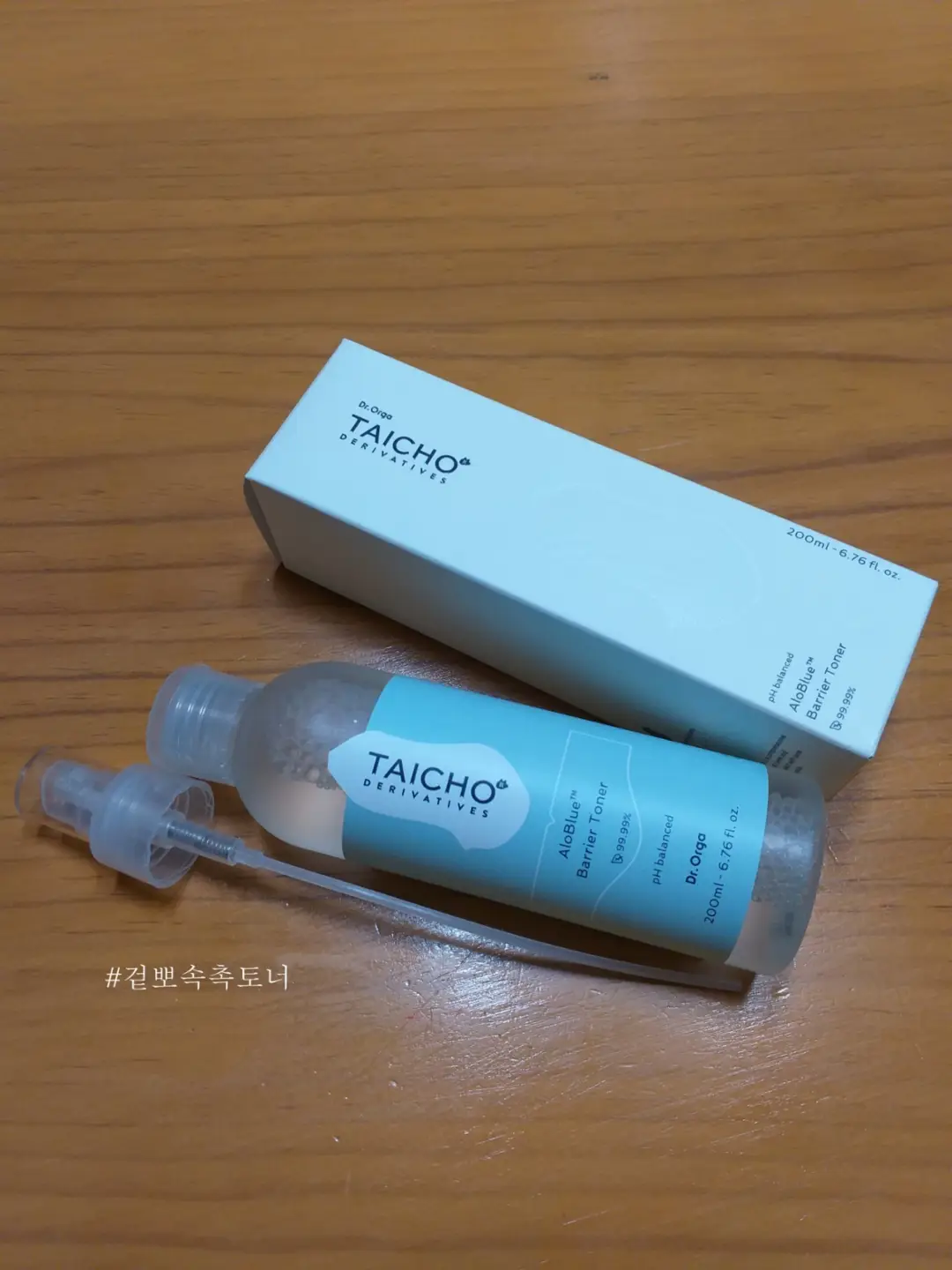 선택된 언니의파우치 리뷰 이미지 - [태초 99 배리어 토너]