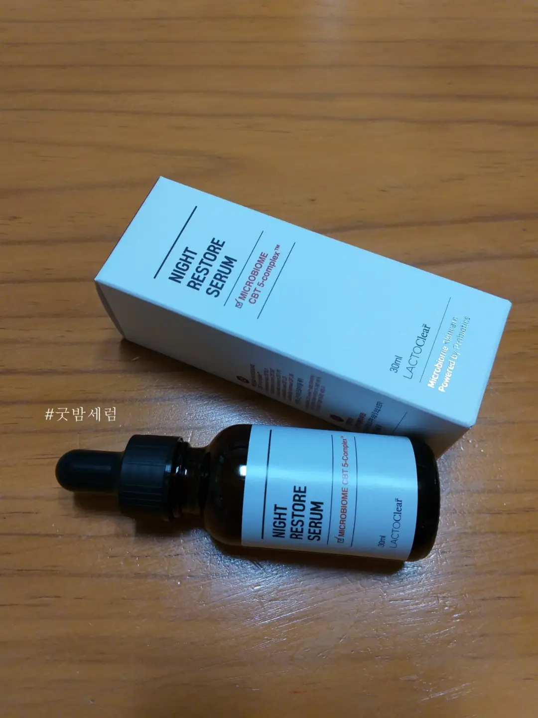 선택된 언니의파우치 리뷰 이미지 - [나이트 리스토어 세럼]