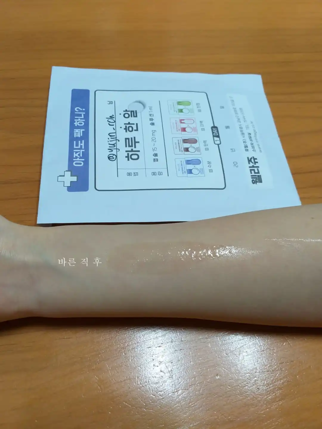 리뷰 이미지