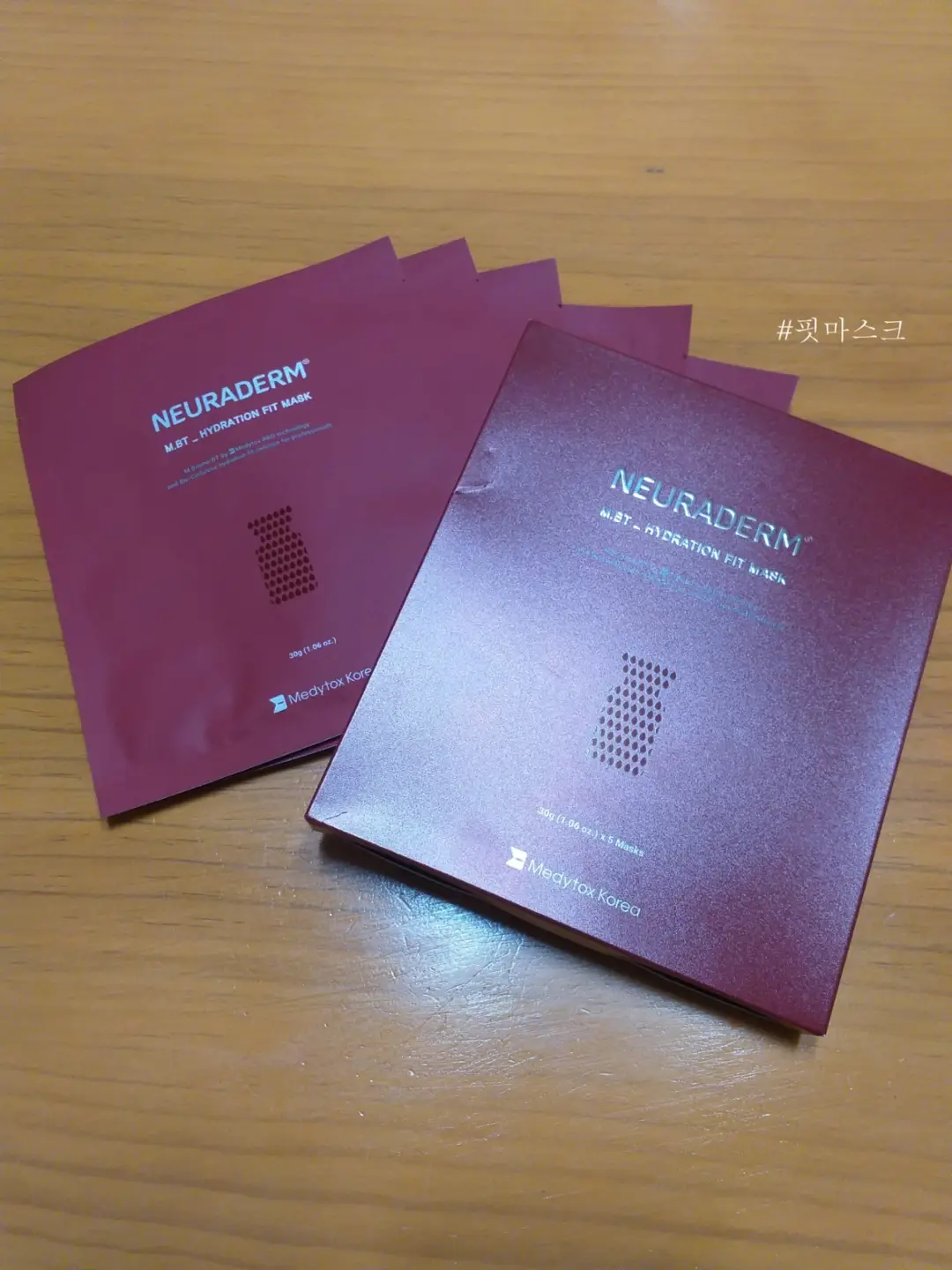 선택된 언니의파우치 리뷰 이미지 - [엠비티 하이드레이션 핏 마스크]