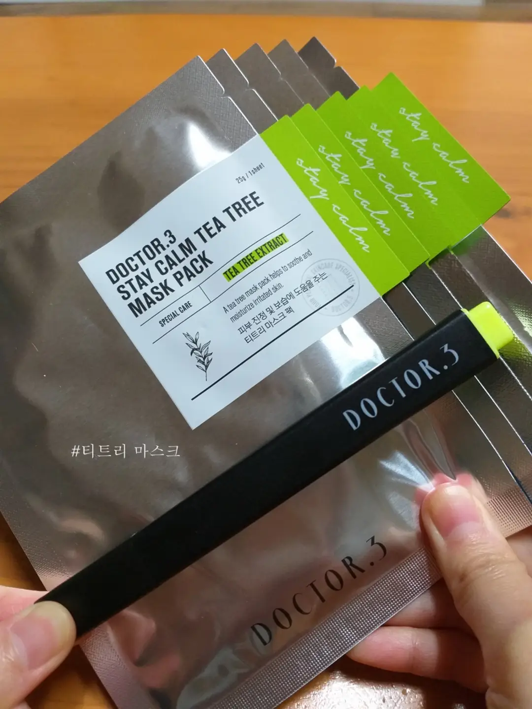 선택된 언니의파우치 리뷰 이미지 - [스테이 캄 티트리 마스크팩]