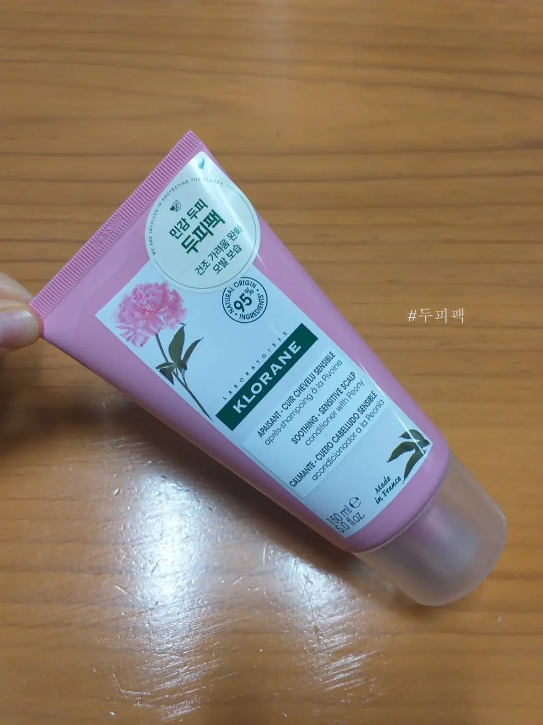 선택된 언니의파우치 리뷰 이미지 - [피오니 핑크젤리 두피 앤 헤어팩]