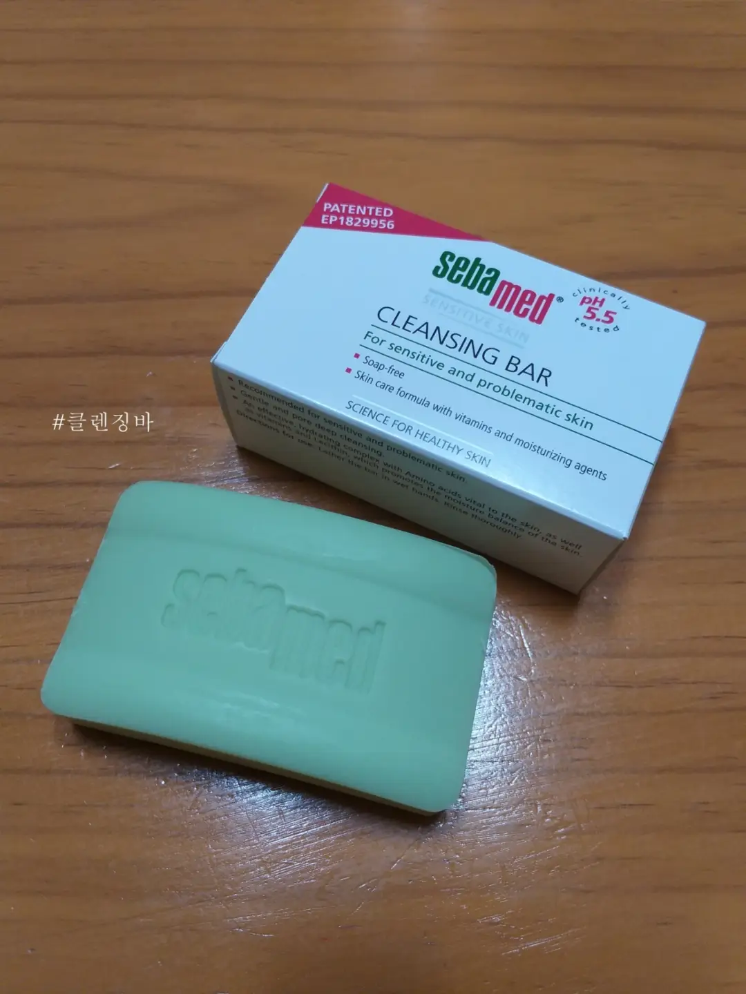 선택된 언니의파우치 리뷰 이미지 - [클래식 클렌징 바]