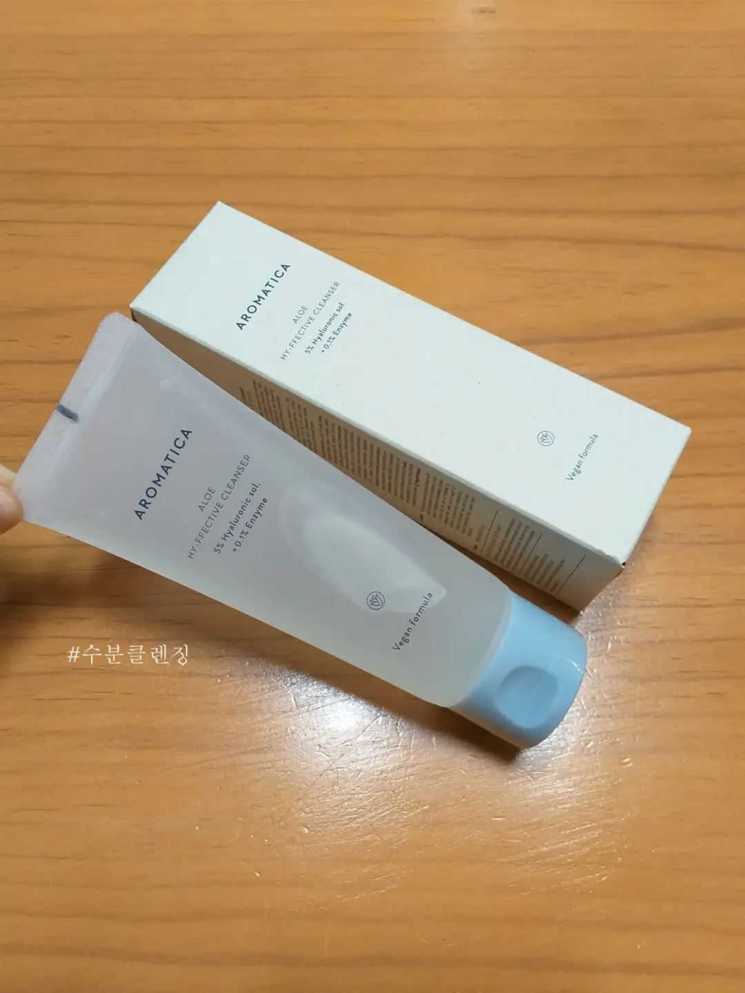선택된 언니의파우치 리뷰 이미지 - [알로에 하이펙티브 클렌저]