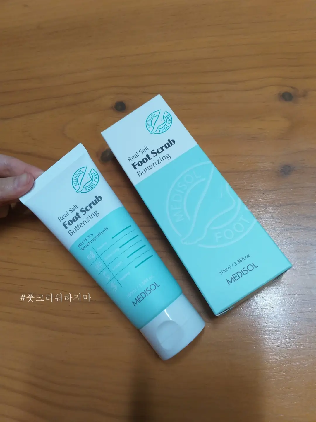 선택된 언니의파우치 리뷰 이미지 - [메디솔 리얼 솔트 풋스크럽 버터라이징]