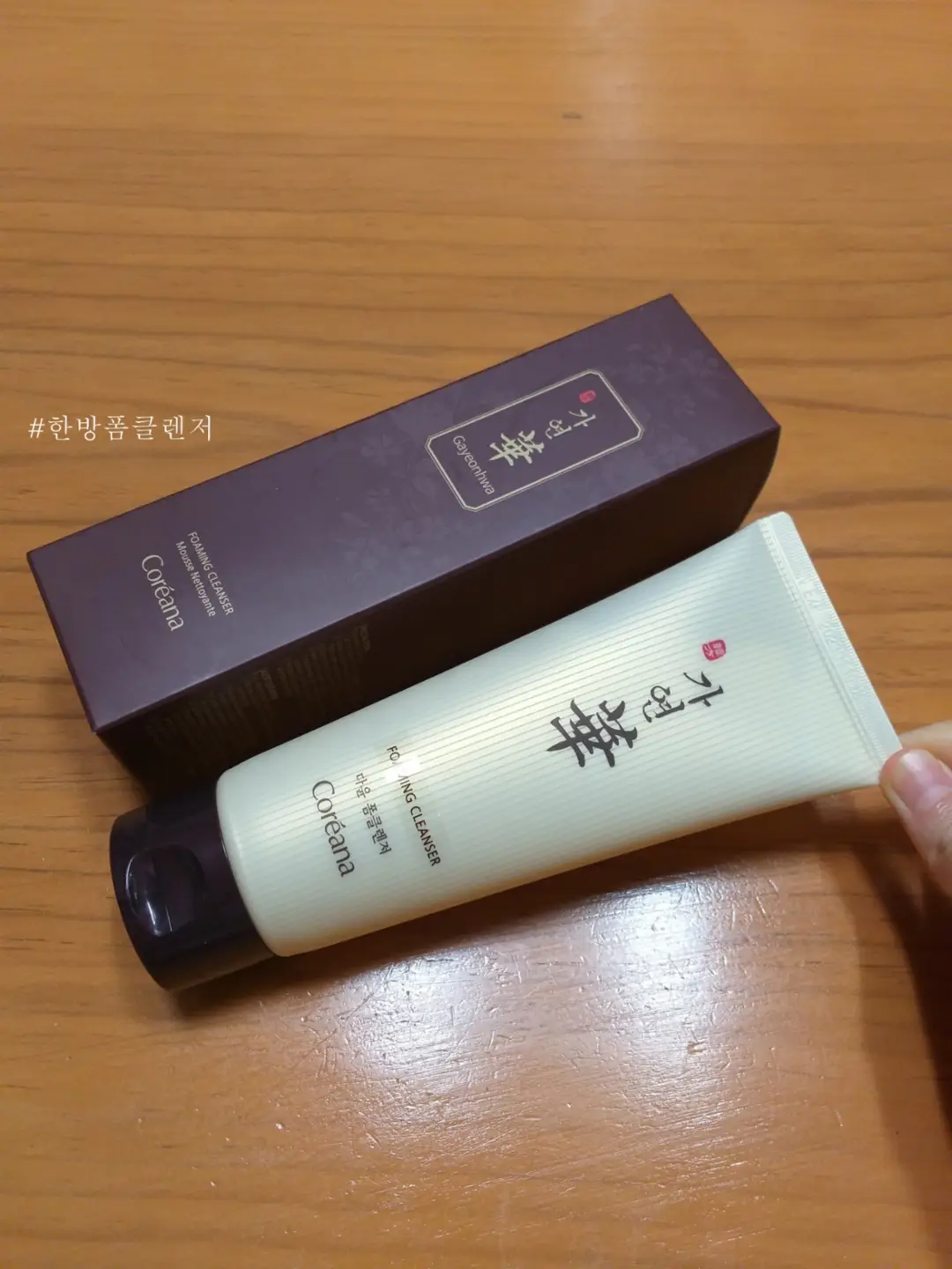 선택된 언니의파우치 리뷰 이미지 - [한방 가연화 다윤 폼 클렌징]