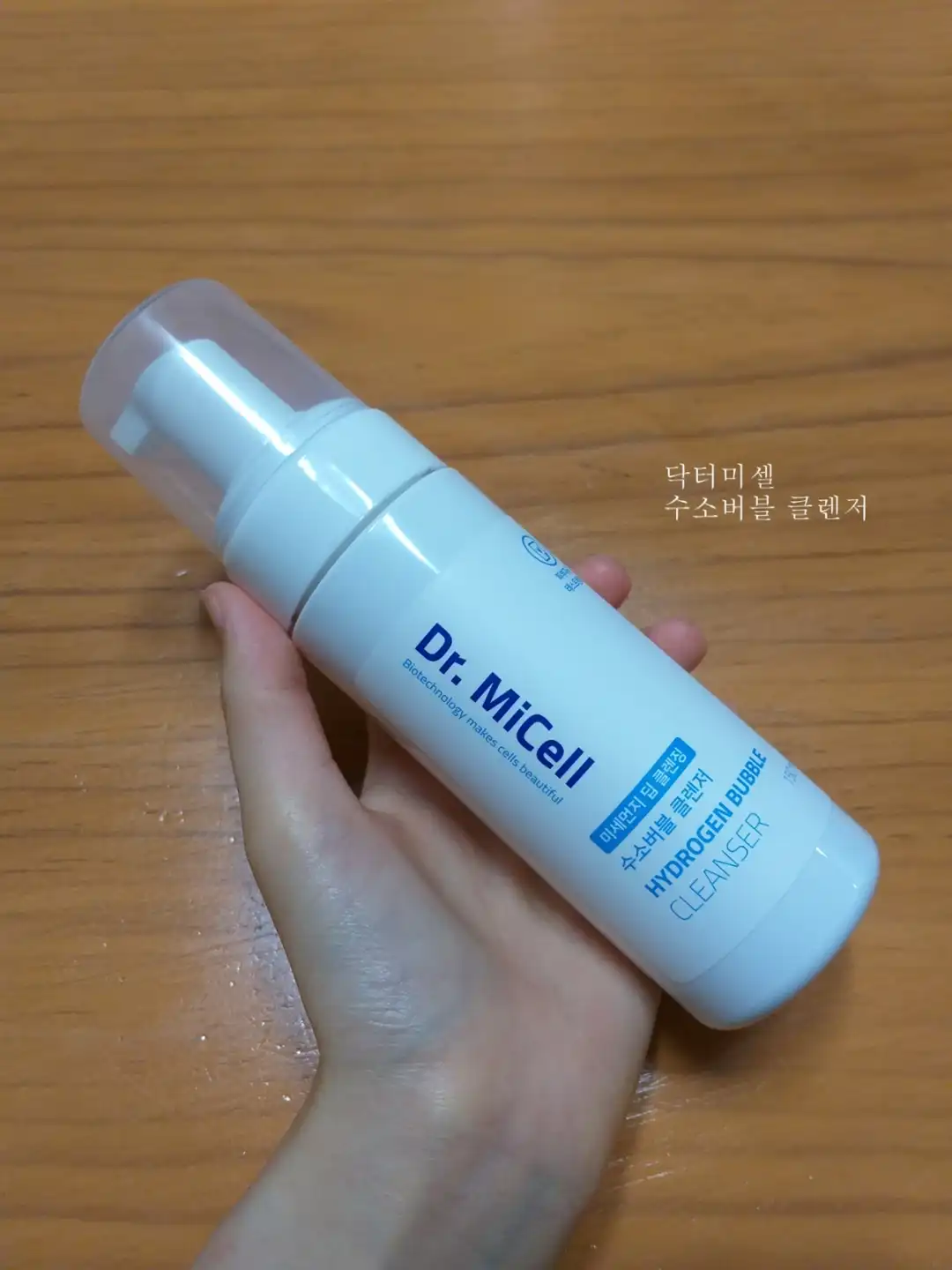 언니의파우치 리뷰 이미지 3 - [수소버블 클렌저]