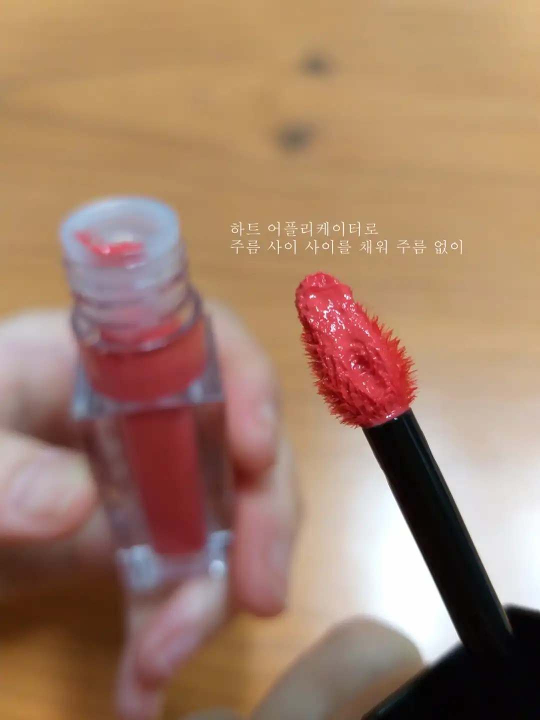 언니의파우치 리뷰 이미지 3 - [글램 컬러핏 립틴트 [04 쥬시코랄]]