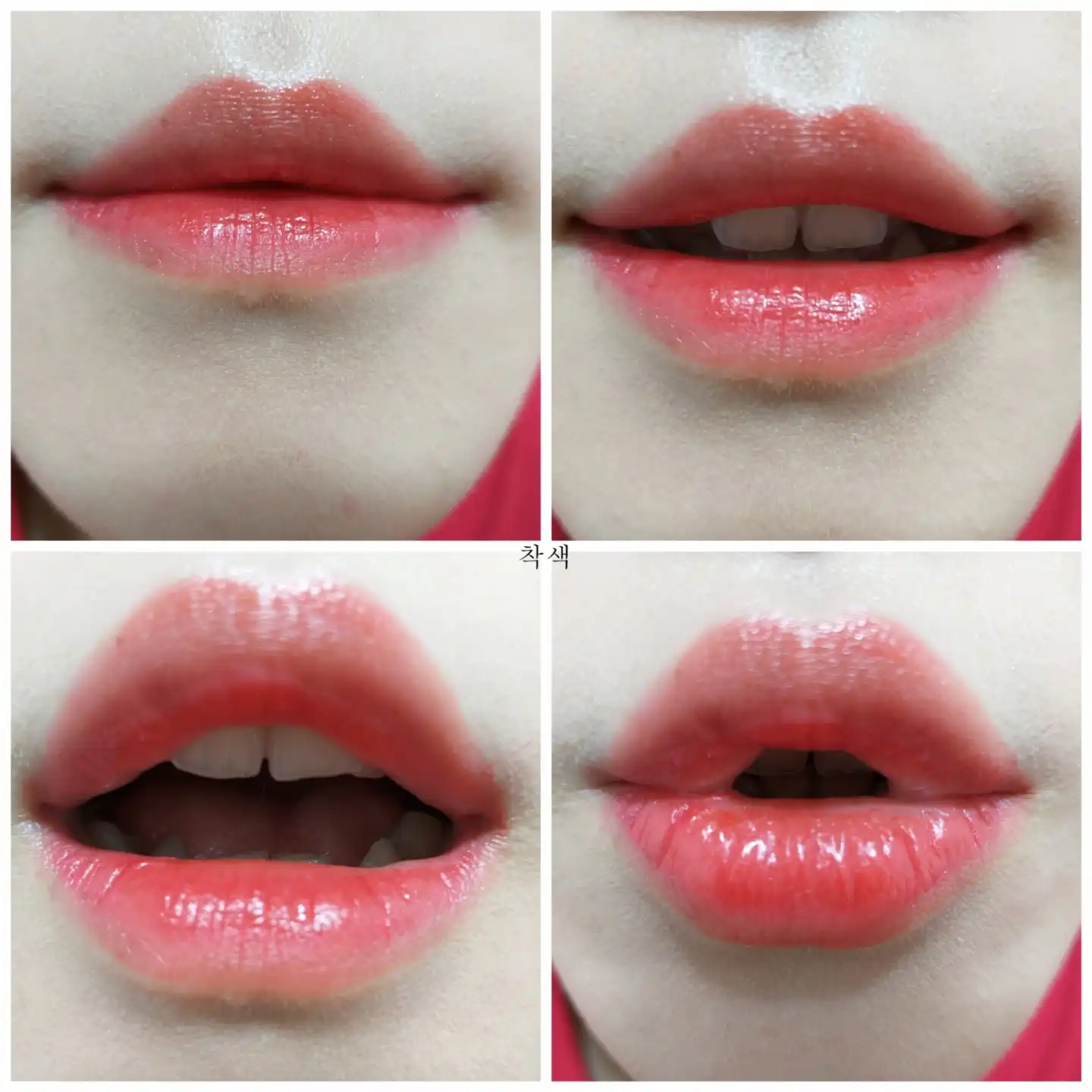 언니의파우치 리뷰 이미지 10 - [글램 컬러핏 립틴트 [04 쥬시코랄]]