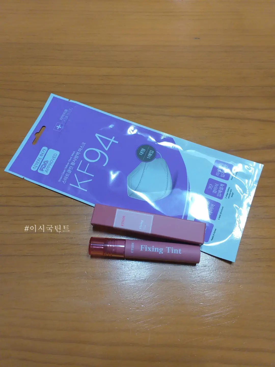 선택된 언니의파우치 리뷰 이미지 - [픽싱틴트 [5 미드나잇 모브]]