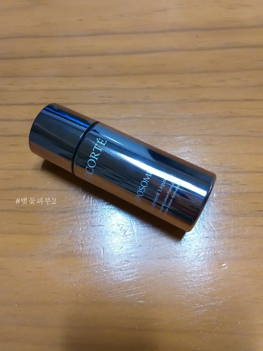 선택된 언니의파우치 리뷰 이미지 - [리포솜 트리트먼트 리퀴드]