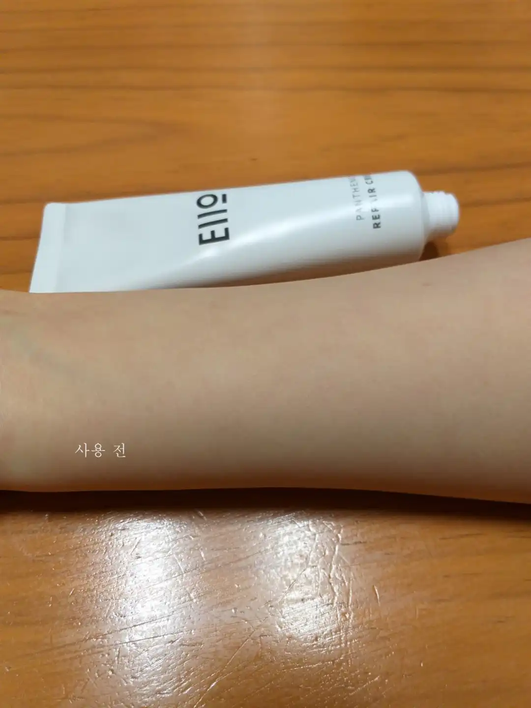 언니의파우치 리뷰 이미지 5 - [판테놀 리페어 크림]