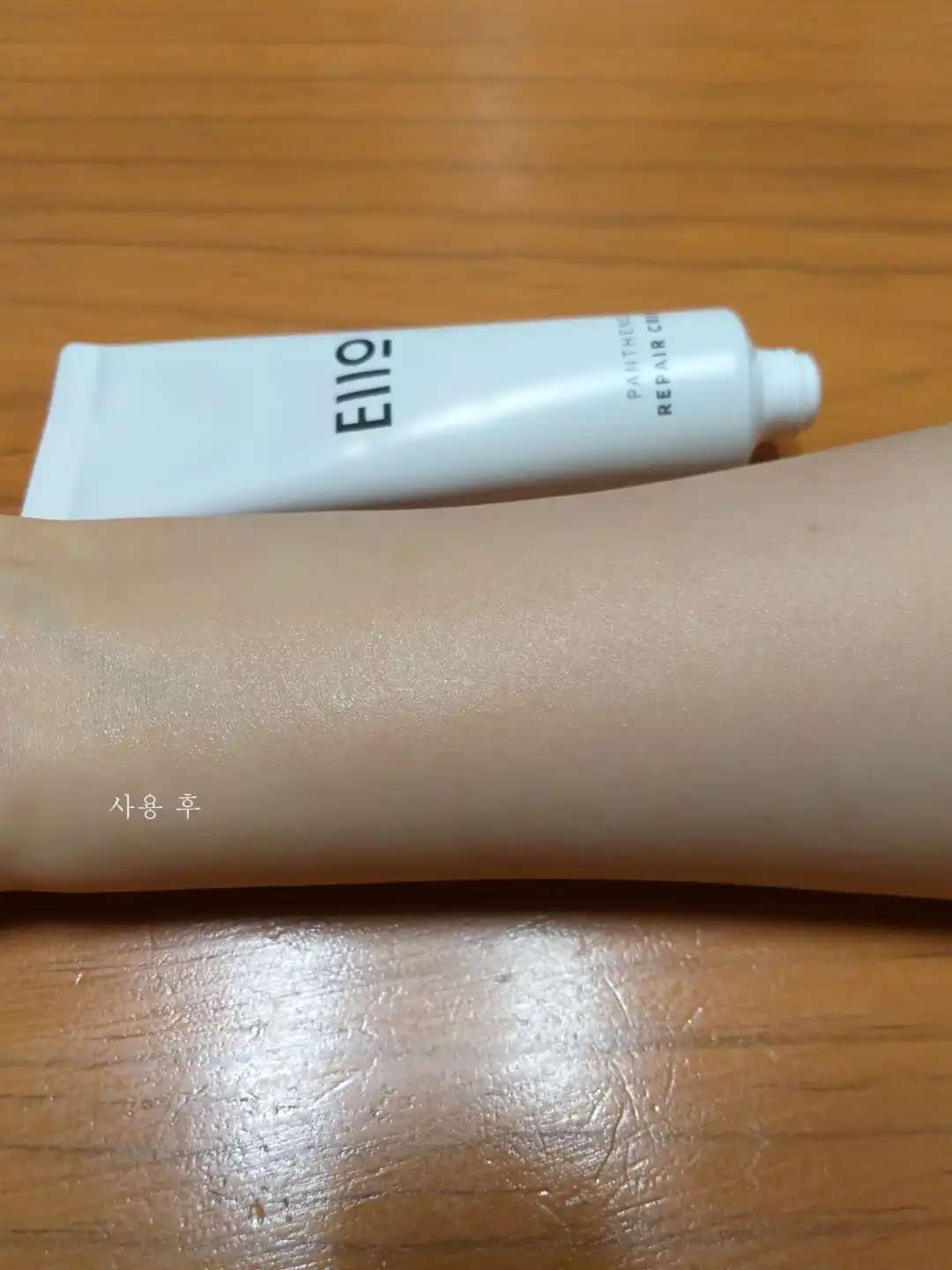 언니의파우치 리뷰 이미지 8 - [판테놀 리페어 크림]