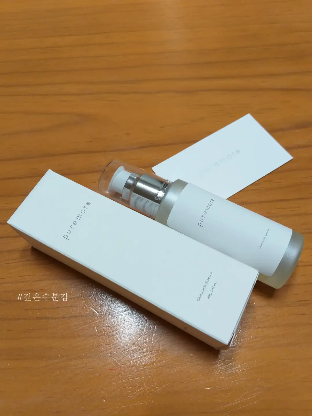 선택된 언니의파우치 리뷰 이미지 - [캐모마일 에센스]