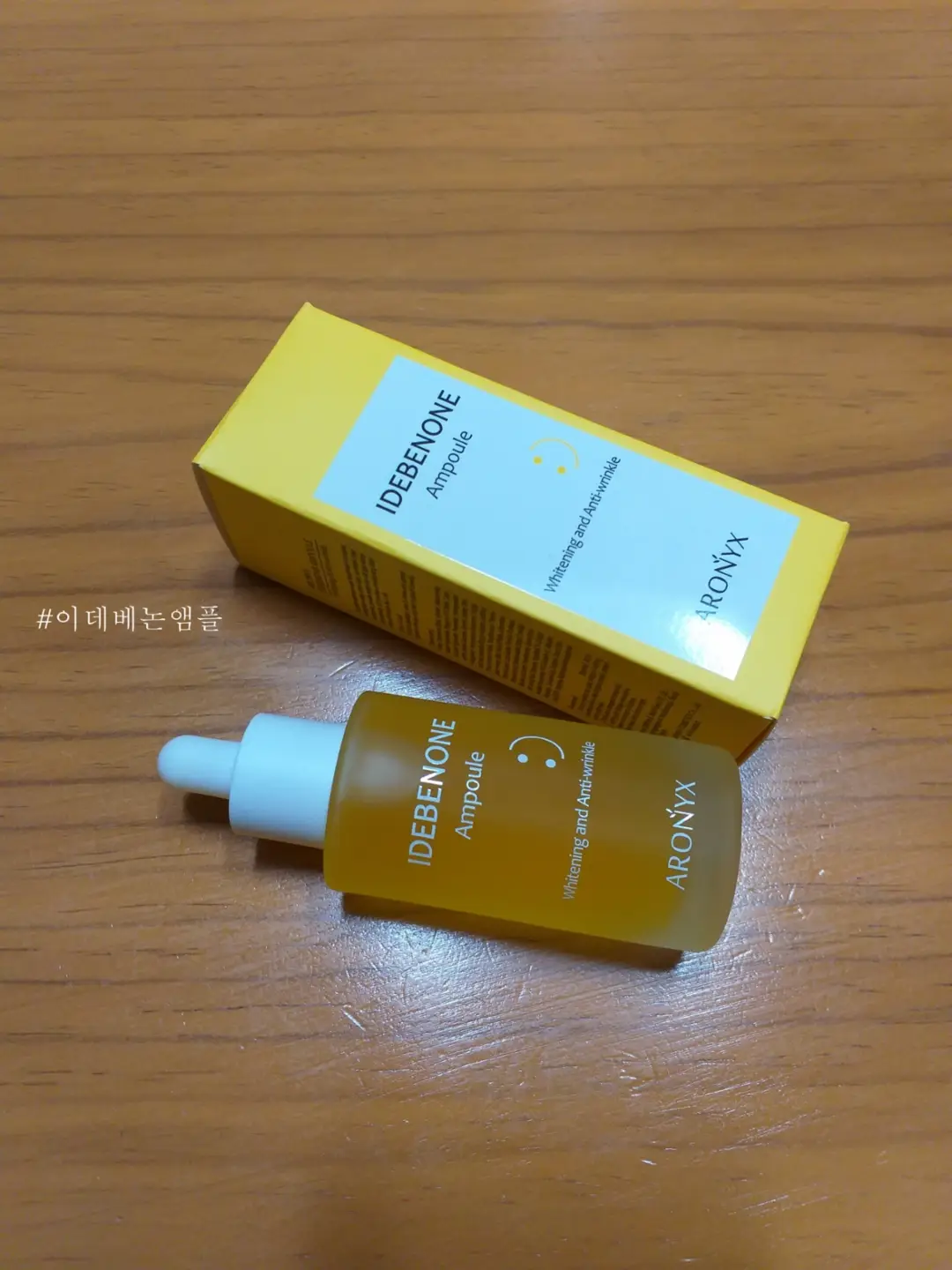 선택된 언니의파우치 리뷰 이미지 - [아로닉스 이데베논 앰플]