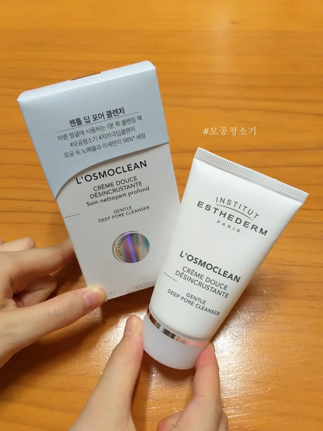 선택된 언니의파우치 리뷰 이미지 - [젠틀 딥 포어 클렌저]