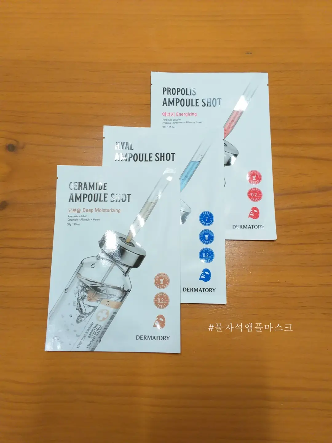 선택된 언니의파우치 리뷰 이미지 - [앰플샷 마스크 [세라마이드샷]]
