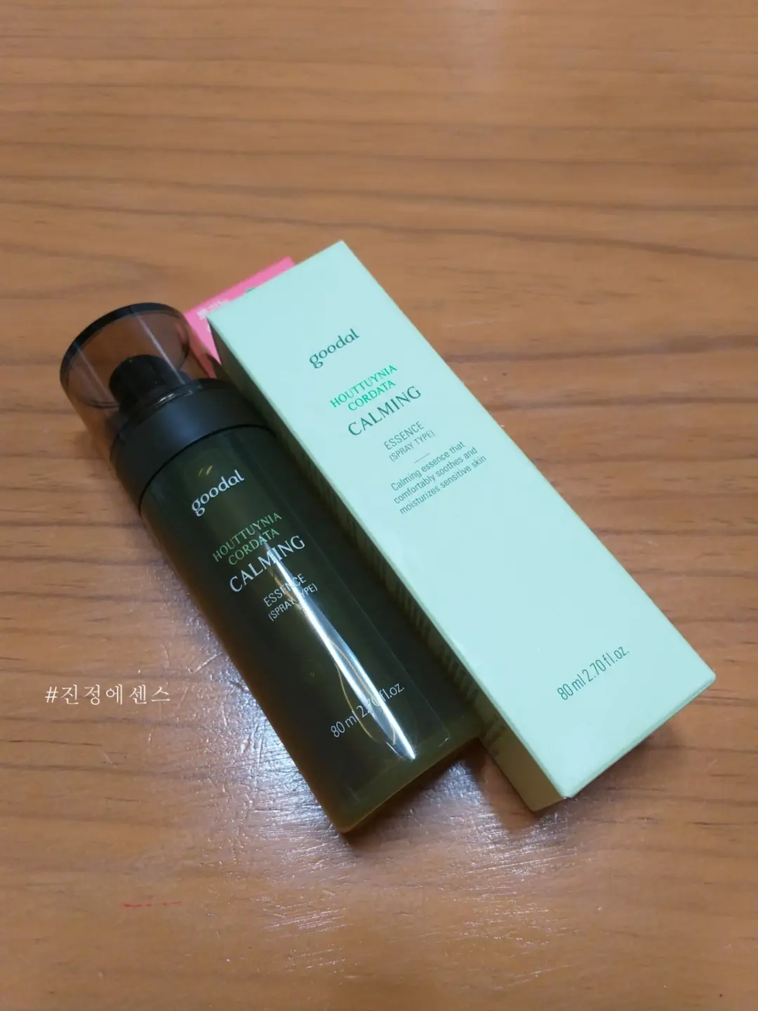 선택된 언니의파우치 리뷰 이미지 - [맑은 어성초 진정 에센스]