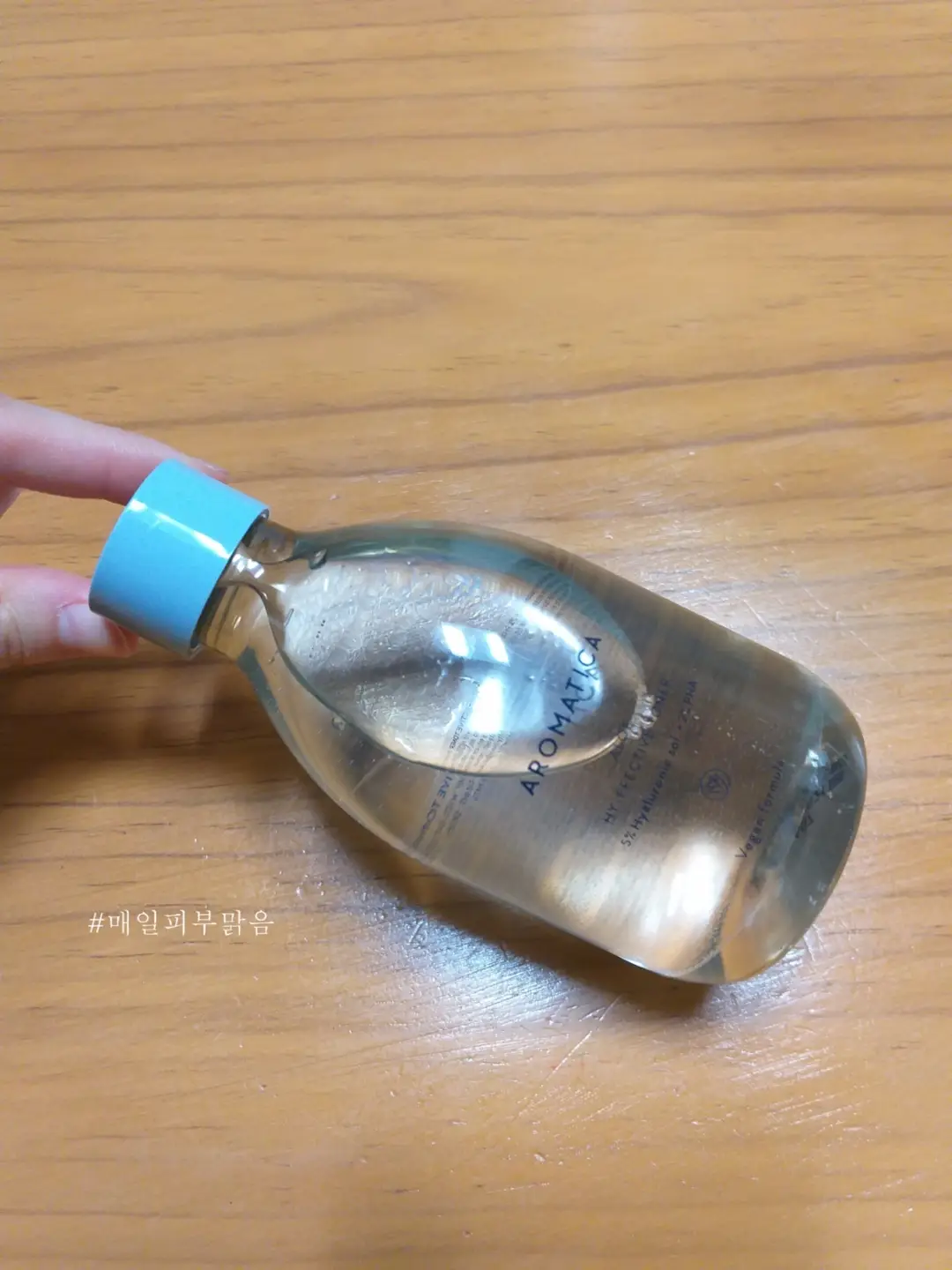 선택된 언니의파우치 리뷰 이미지 - [알로에 하이펙티브 토너]