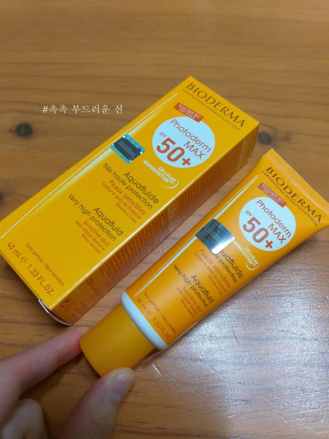 선택된 언니의파우치 리뷰 이미지 - [포토덤 맥스 아쿠아 플루이드]