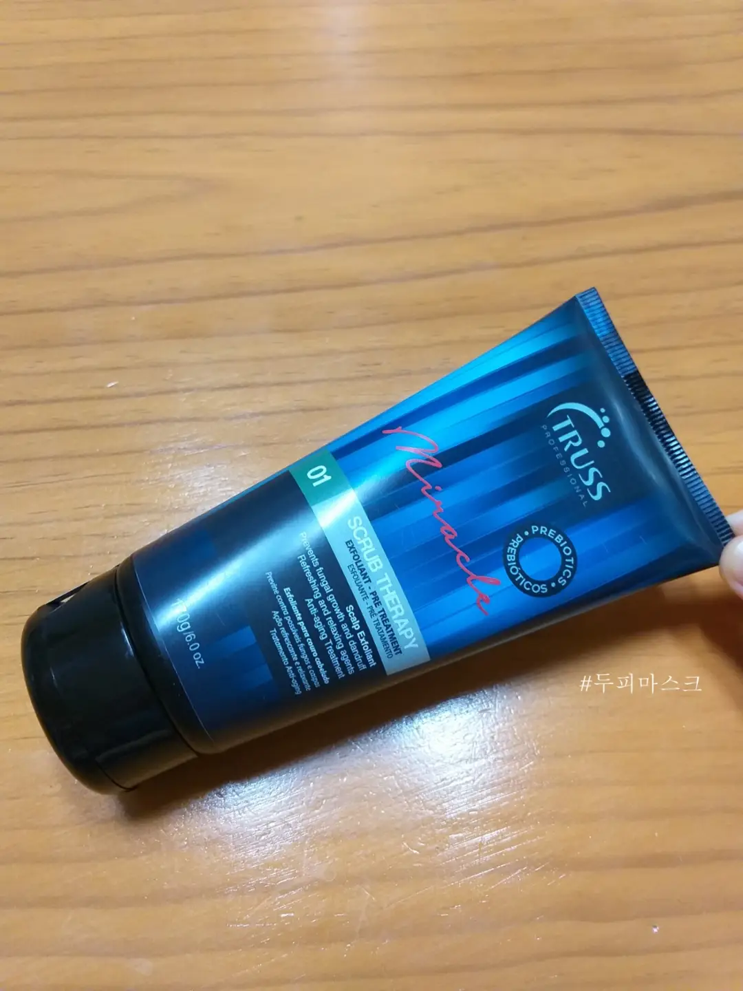 선택된 언니의파우치 리뷰 이미지 - [스크럽 테라피]