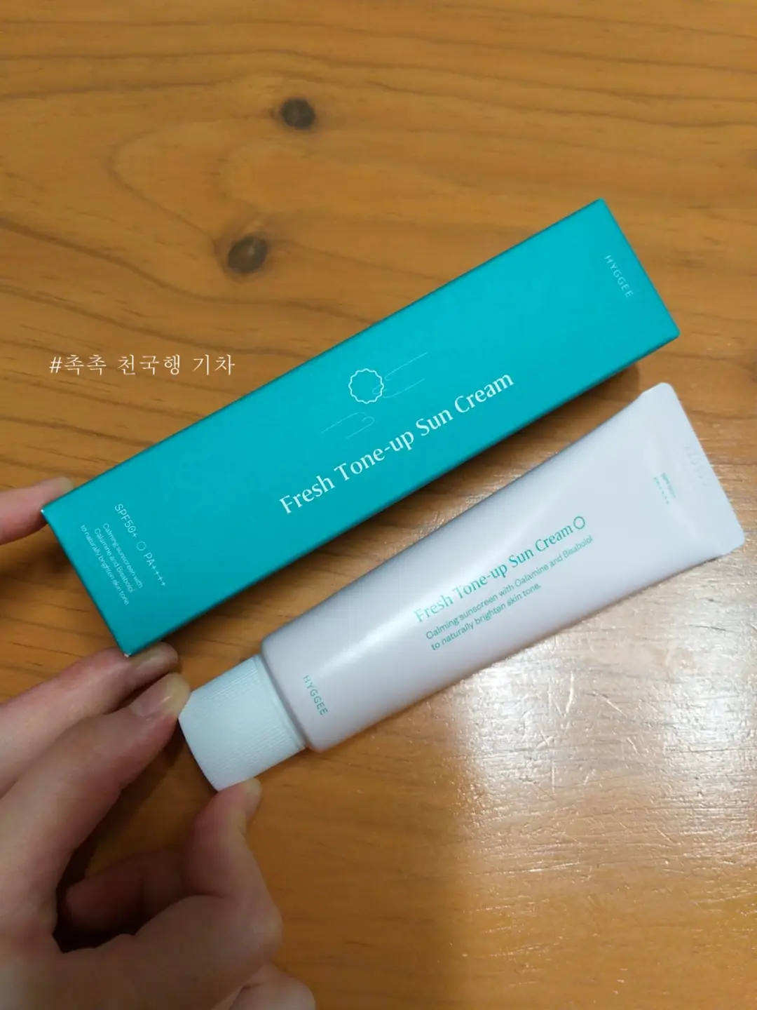 선택된 언니의파우치 리뷰 이미지 - [프레쉬 톤업 선크림]