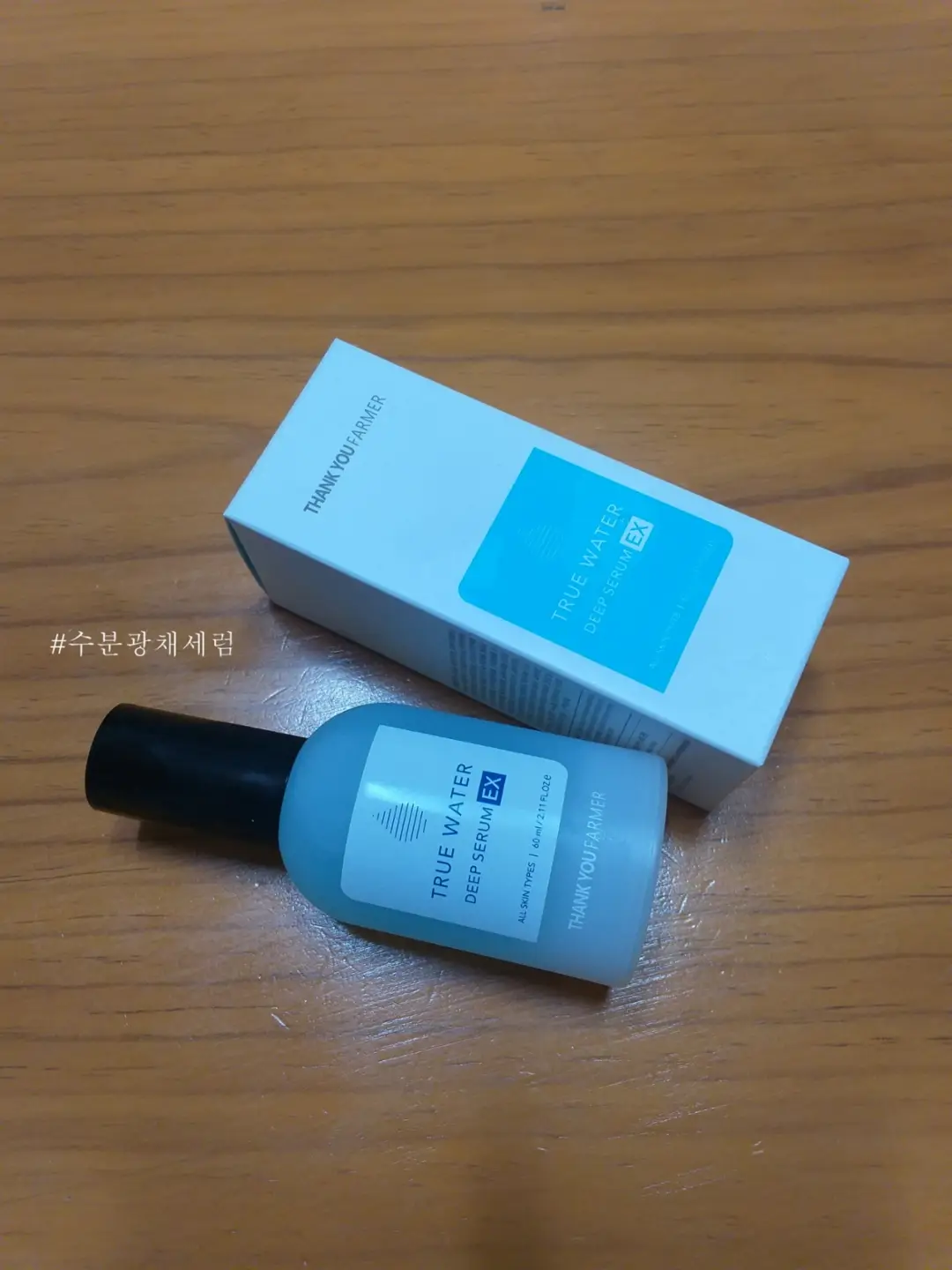 선택된 언니의파우치 리뷰 이미지 - [트루 워터 딥 모이스처 크림 이엑스]