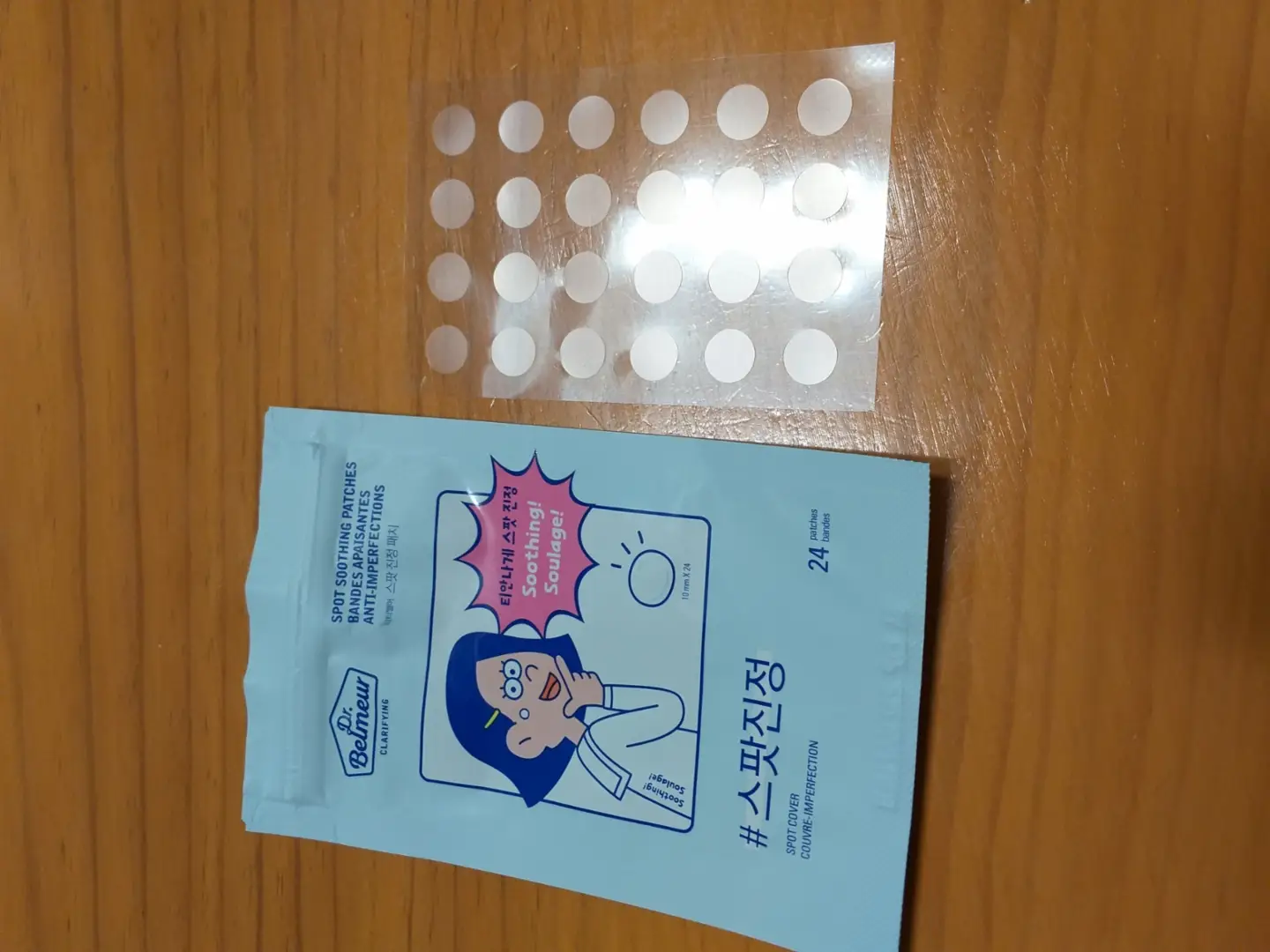 선택된 언니의파우치 리뷰 이미지 - [클래리파잉 스팟 패치]