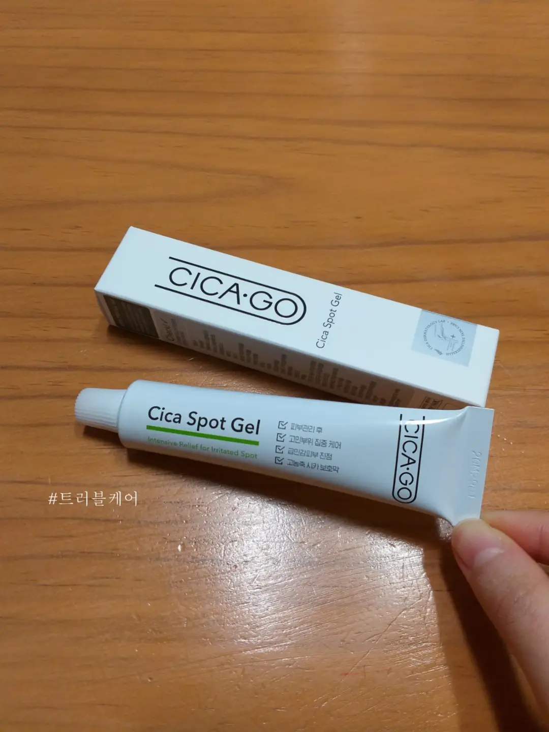 선택된 언니의파우치 리뷰 이미지 - [시카고 시카 스팟 겔]