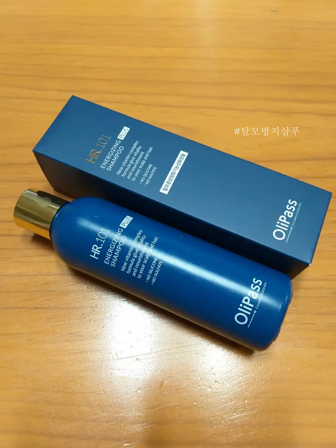 언니의파우치 리뷰 이미지 - [HR 101 에너자이징 플러스 샴푸]