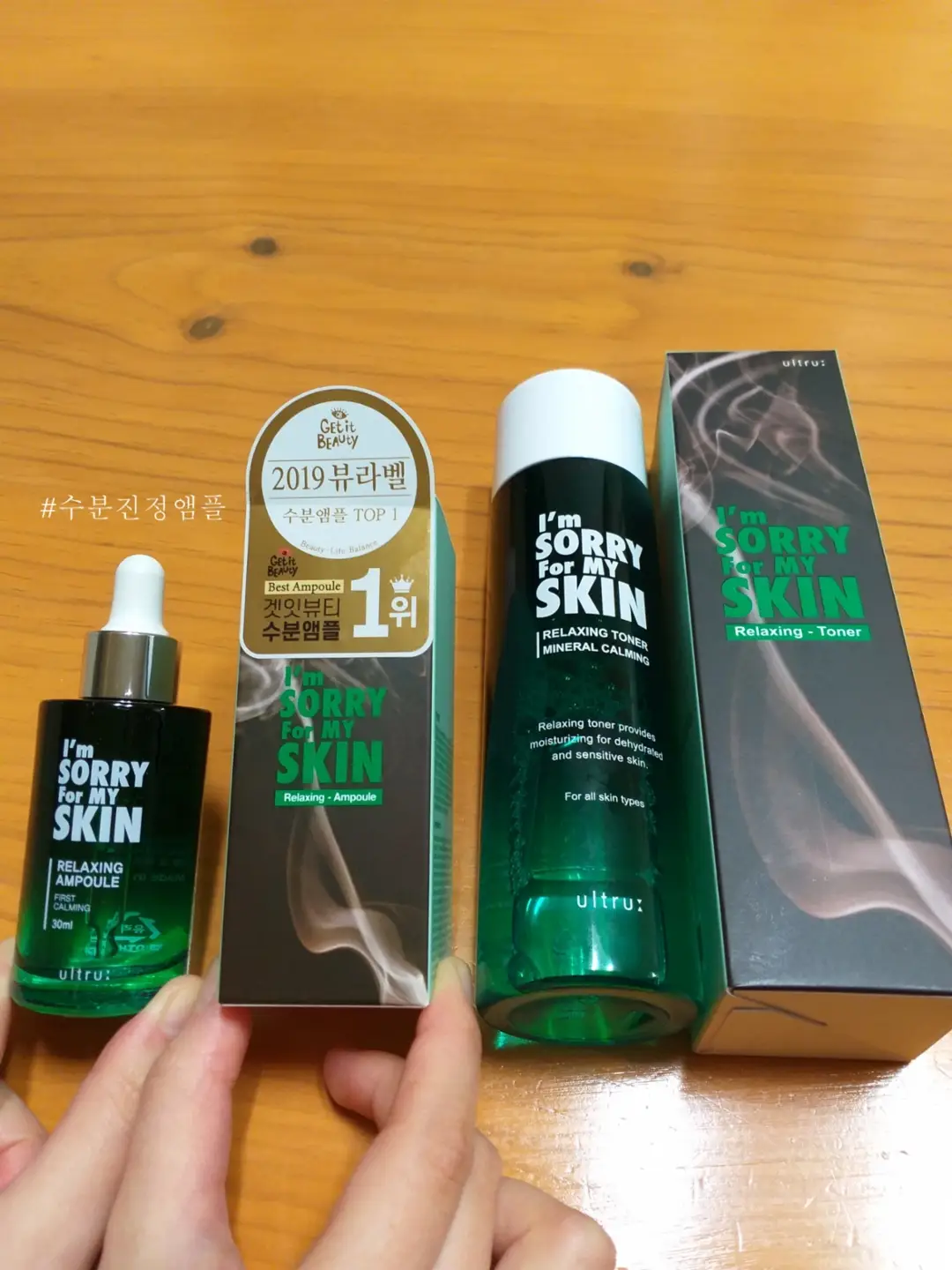 선택된 언니의파우치 리뷰 이미지 - [릴렉싱 앰플]