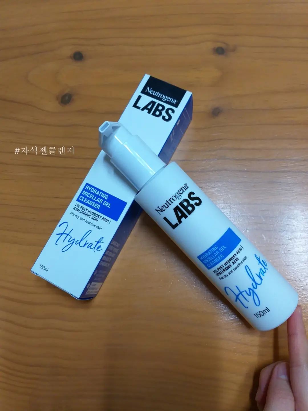 선택된 언니의파우치 리뷰 이미지 - [랩스 하이드레이팅 포밍 젤 클렌저]