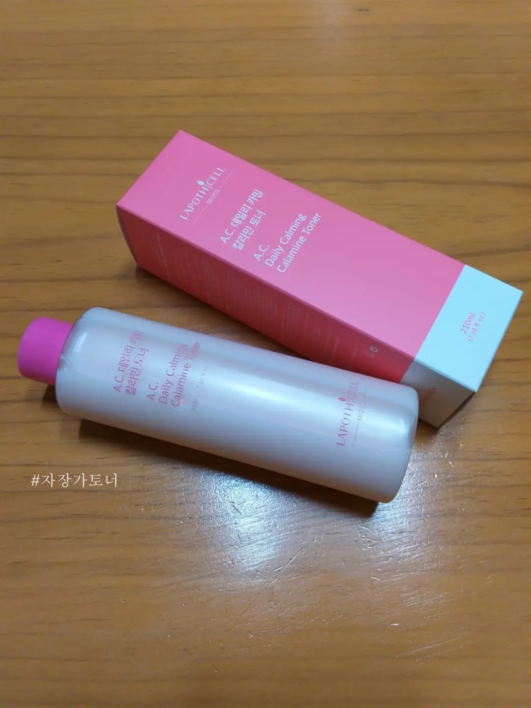 선택된 언니의파우치 리뷰 이미지 - [A.C 데일리 카밍 칼라민 토너]