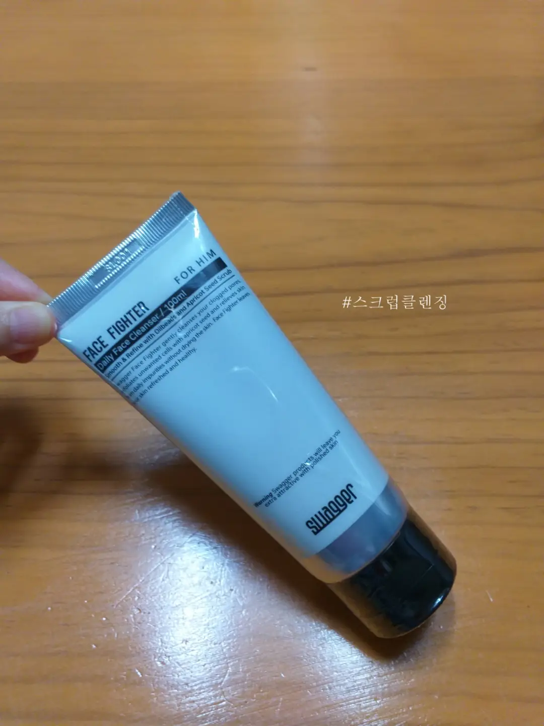 선택된 언니의파우치 리뷰 이미지 - [클렌징 폼 페이스 파이터]