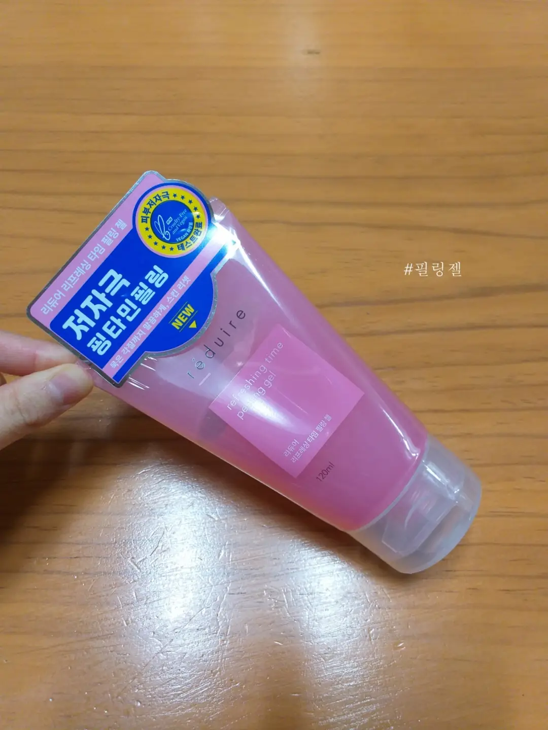 선택된 언니의파우치 리뷰 이미지 - [리프레싱 타임 필링 젤]