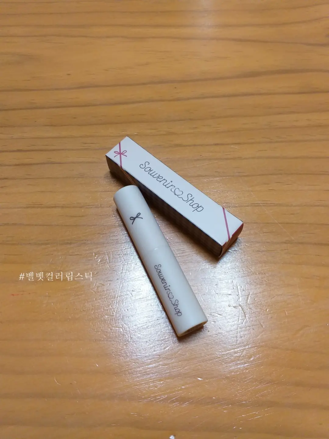 선택된 언니의파우치 리뷰 이미지 - [벨벳 컬러 립스틱 [4호 레드 카펫]]