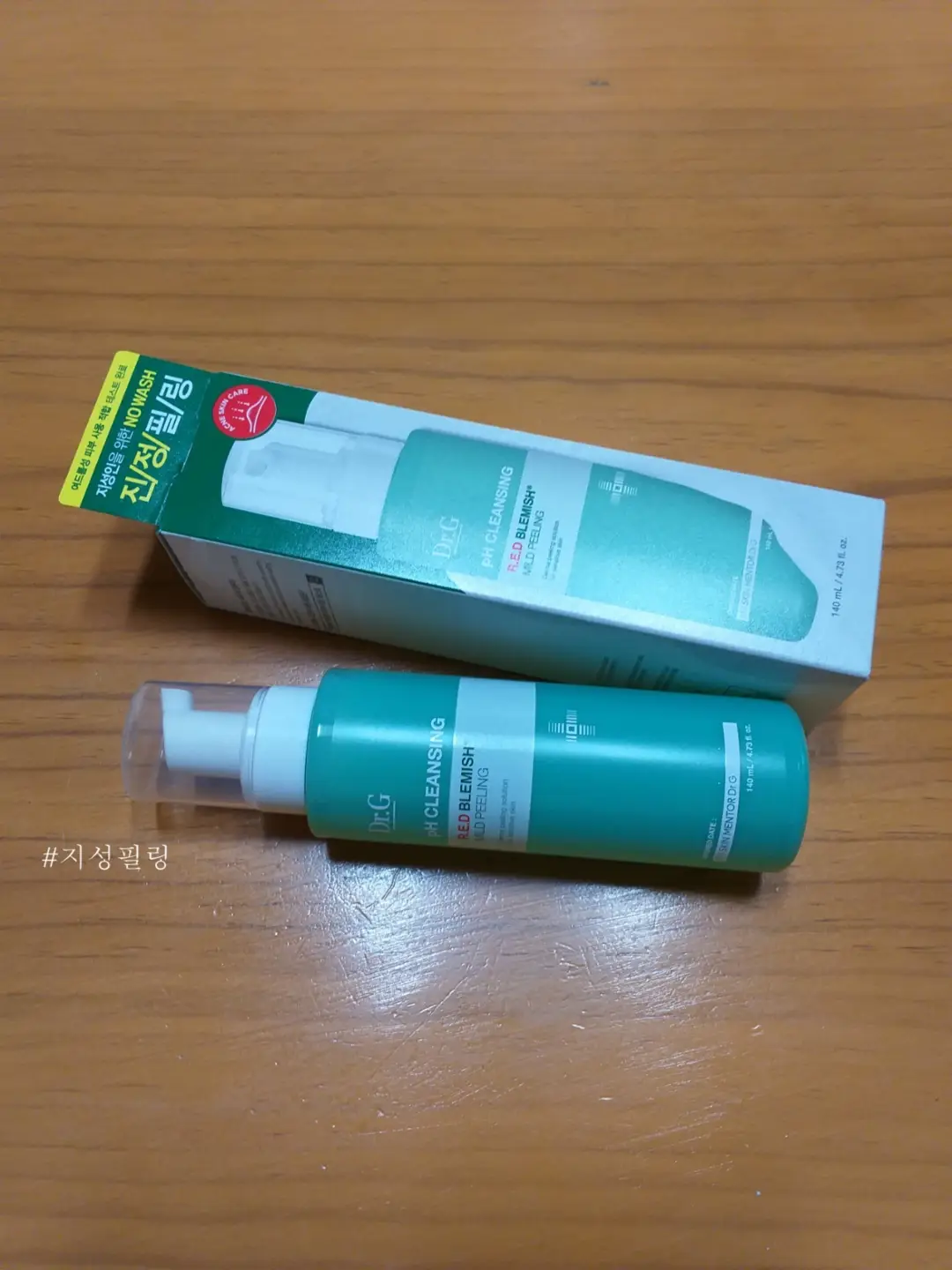 선택된 언니의파우치 리뷰 이미지 - [약산성 레드 블레미쉬 마일드 필링]